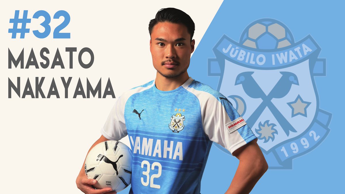 ジュビロ磐田 Sur Twitter Gooooooal 松本 1 3 磐田 中山仁斗 選手 Jubilo ジュビロ 松本対磐田
