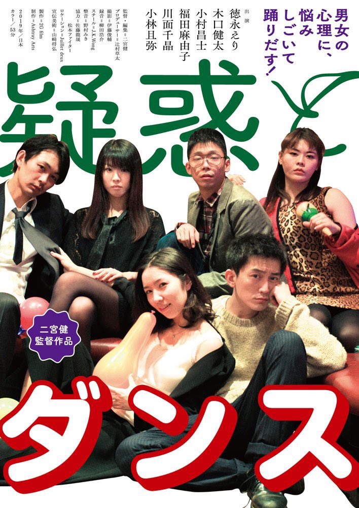 kndmiJP's tweet image. これと同時上映の #LOCALRULE 。
#ダンボ #ビリーブ未来への大逆転 #バイス #疑惑とダンス
