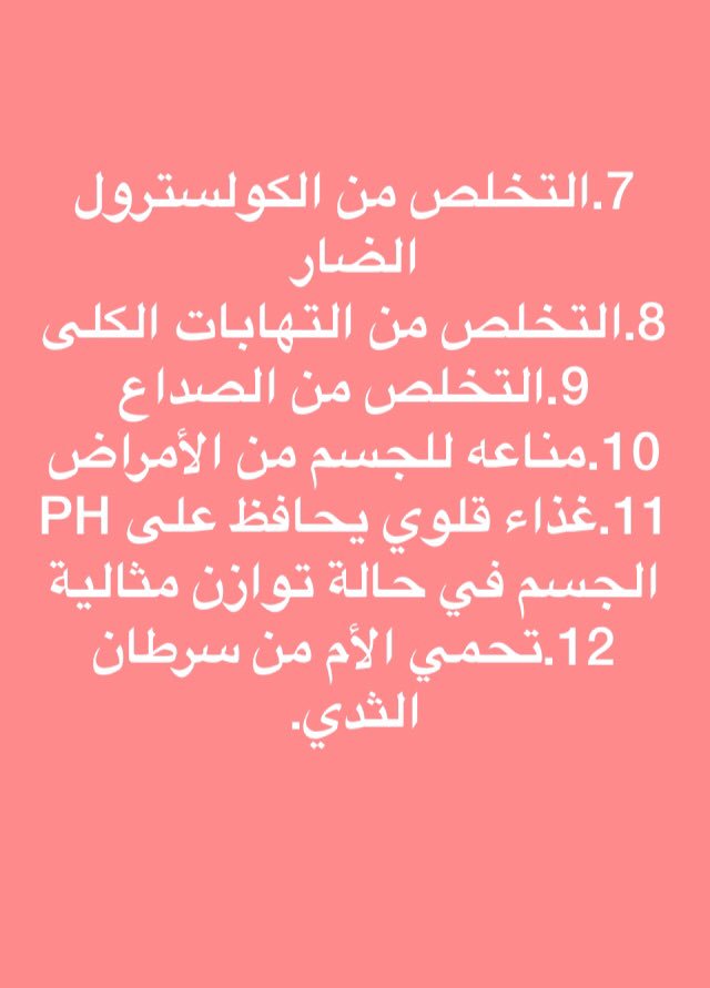 LayalSuood's tweet photo. #اسبرولينا #dxn #صحة #دايت #الامارات #السعودية https://t.co/4tpwnMfwcR