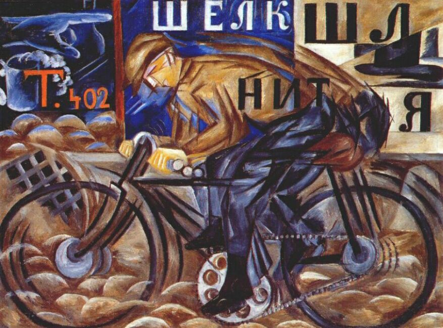 artgoncharova's tweet photo. Cyclist, 1913 #nataliagoncharova #femaleartist https://t.co/uBZTEGVLht