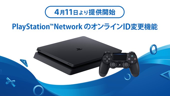 フォートナイトでユーザーの名前ってどう設定するの ディスプレイネームと各ハードのid変更について解説してみた むさきちブログ