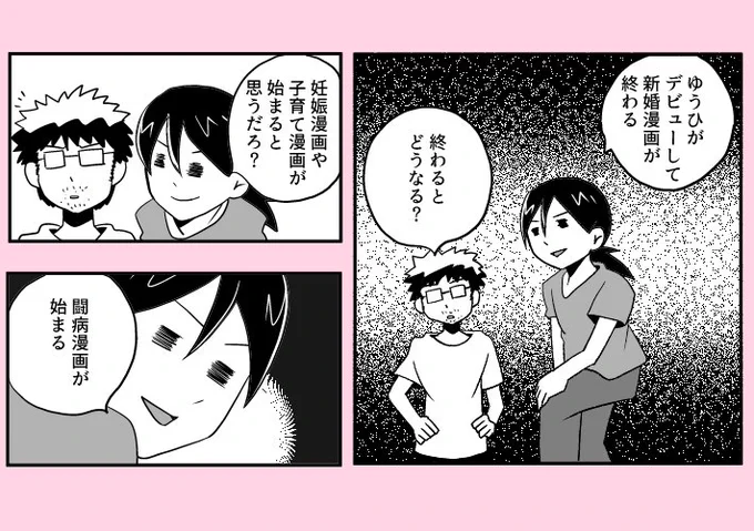 コンゴトモ　ヨロシク 
