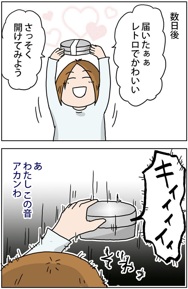 アルミ製の弁当箱の盲点
 