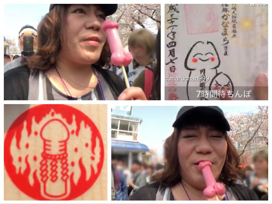 かまなら祭り Twitter Search Twitter