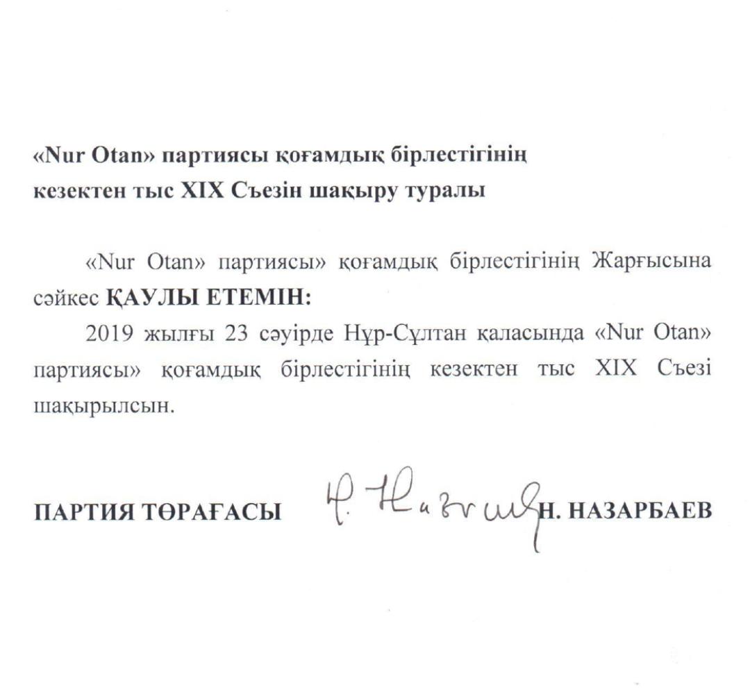 Nur Otan tweet media