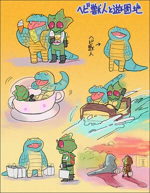 サトルさん 昭和60年男 Na Twitterze 平成特撮を知らない人に嘘をつく 仮面ライダーアマゾンズ とは 可愛くデフォルメされたアマゾンたちが暮らす アマゾン村 の生活を描いた ほっこり系アニメ作品である 画像は拾い物のファンイラストです T Co