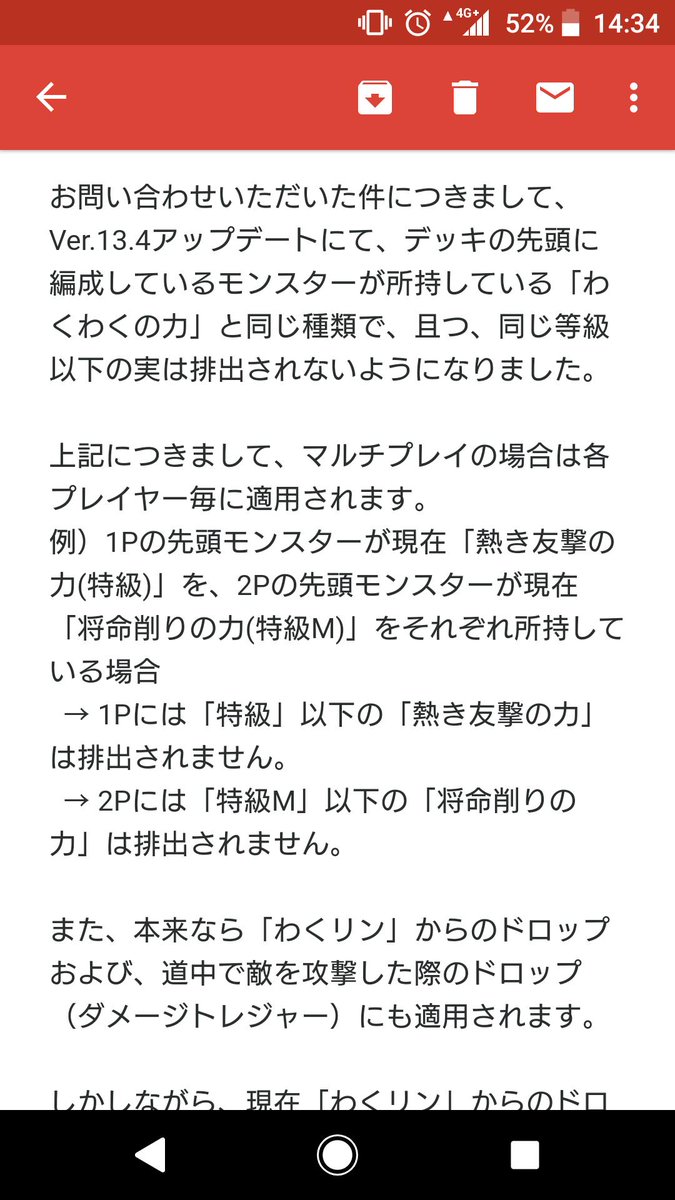 けーどら 獣神亭一門 神殿のわくわくの実の仕様変更でマルチの場合 わくりんやダメトレで同じ実は出るんでしょうか 例 ホスト友撃l ゲスト同撃l この場合わくりんで同撃lは出るんでしょうか ゲストのせいで出ない 出たとするとゲストはなんの けーどら 獣神亭一門 神殿のわくわくの実の仕様変更でマルチの場合 わくりんやダメトレで同じ実は出るんでしょうか 例 ホスト友撃l ゲスト同撃l この場合わくりんで同撃lは出るんでしょうか ゲストのせいで出ない 出たとするとゲストはなんの