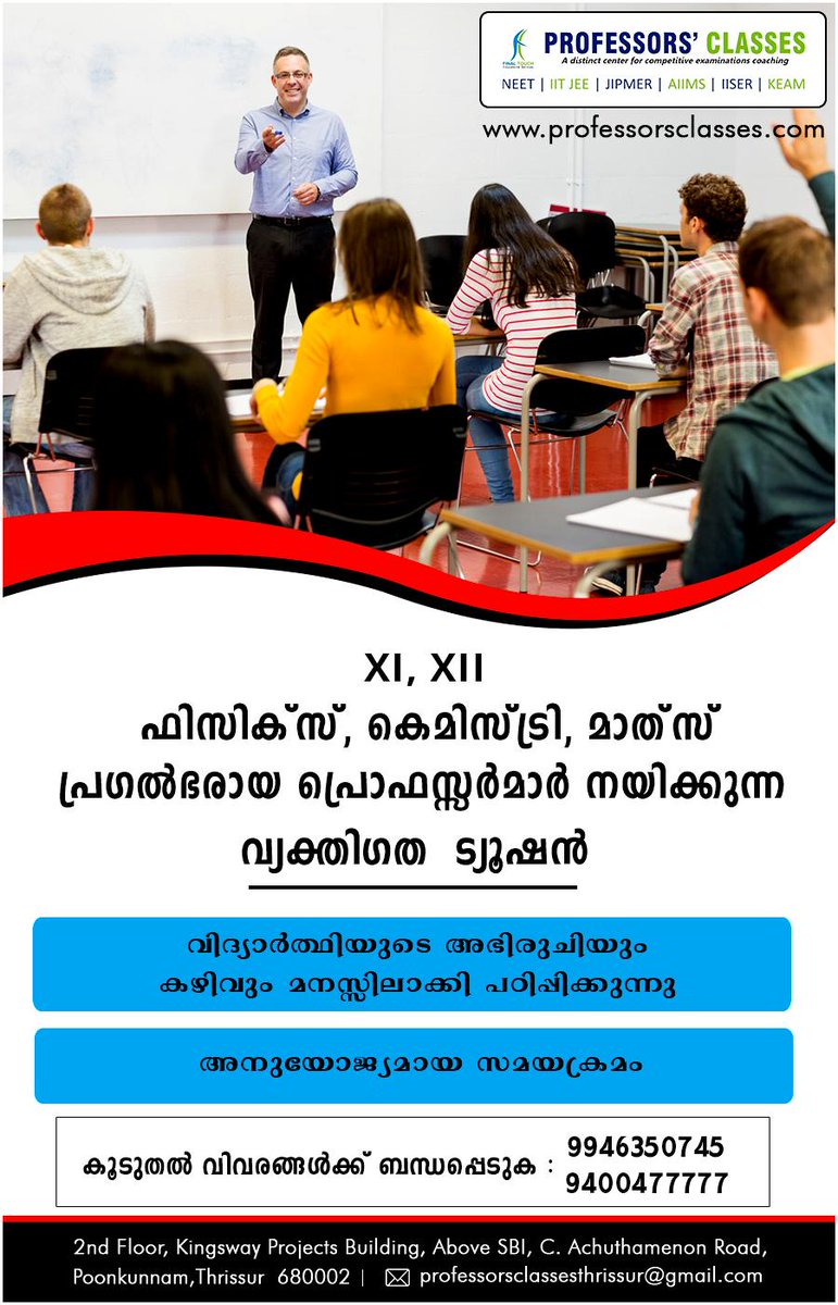 Professors' Classes (@FinalServices) / Posts / X