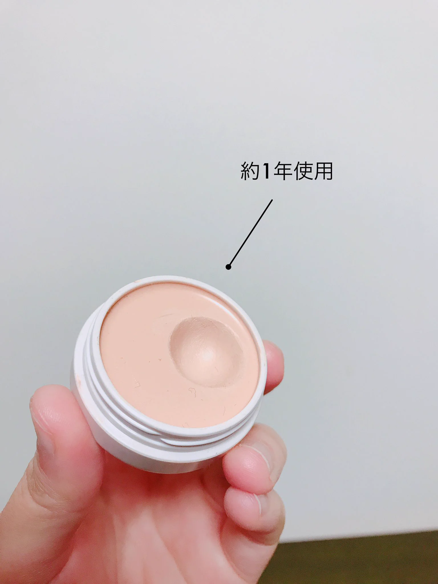 最強コンシーラーはコレだ！コレがあればクマもシミも怖くない！