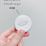 最強コンシーラーはコレだ!コレがあればクマもシミも怖くない!
