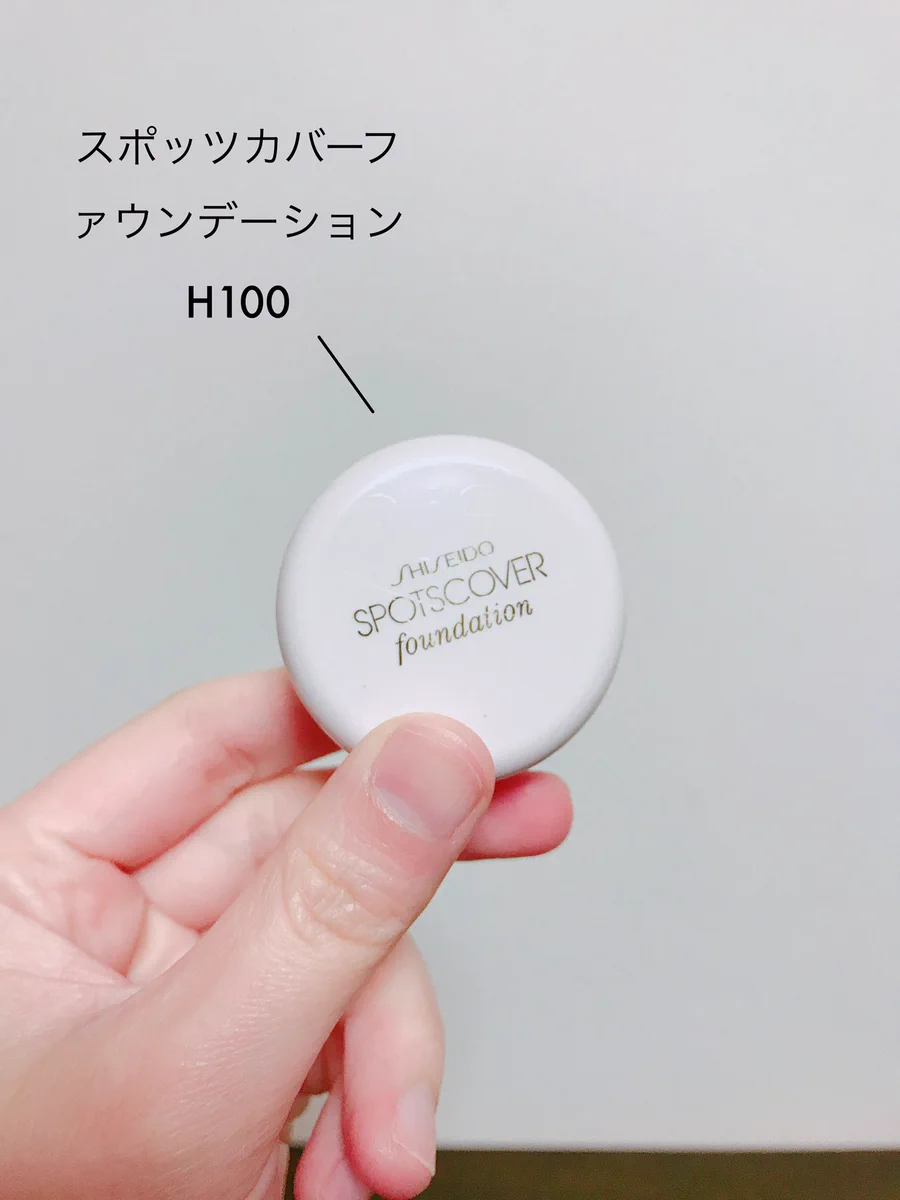 最強コンシーラーはコレだ！コレがあればクマもシミも怖くない！
