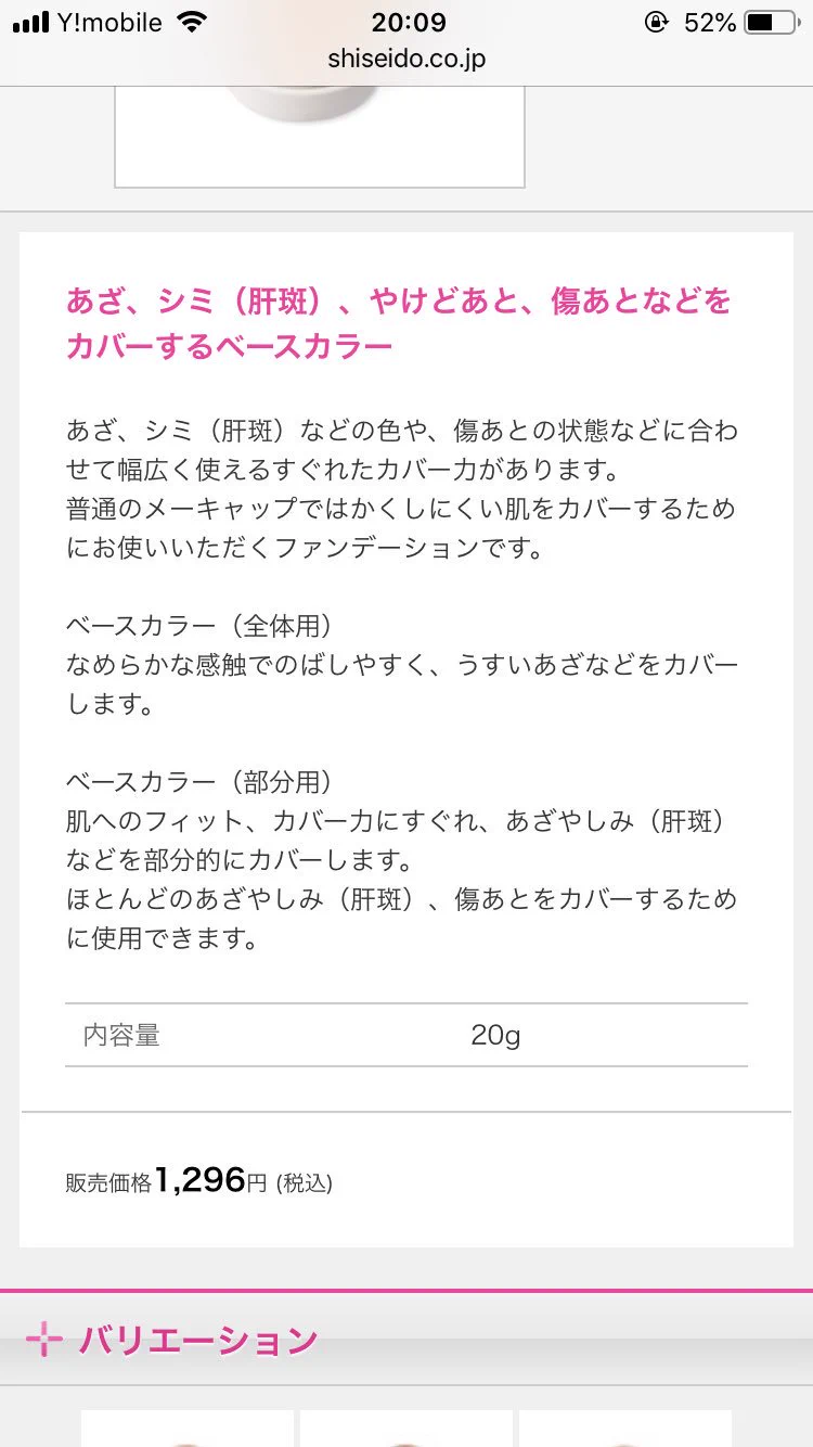 最強コンシーラーはコレだ！コレがあればクマもシミも怖くない！
