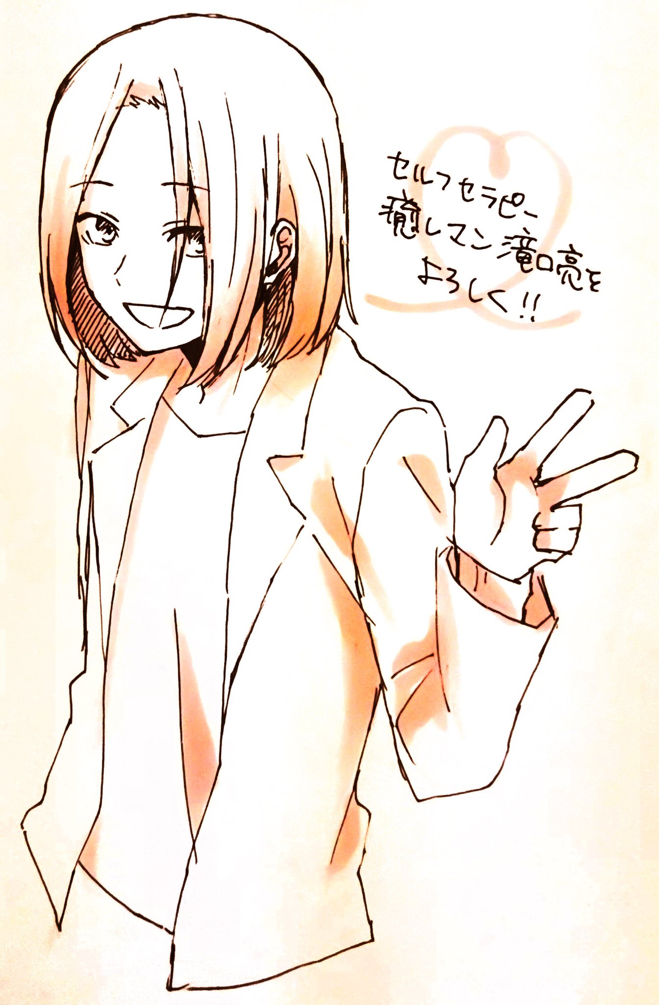 将瑠 夏祭夜 滝口亮を入れられなかった事実にモヤモヤしすぎてめちゃ贔屓で描いた 全然関係ないカプの同人誌に滝口 くんを描きたかったからという理由で出したくらい好き アニオリキャラだけどよろしくね Relayは滝口好きの聖地 T Co