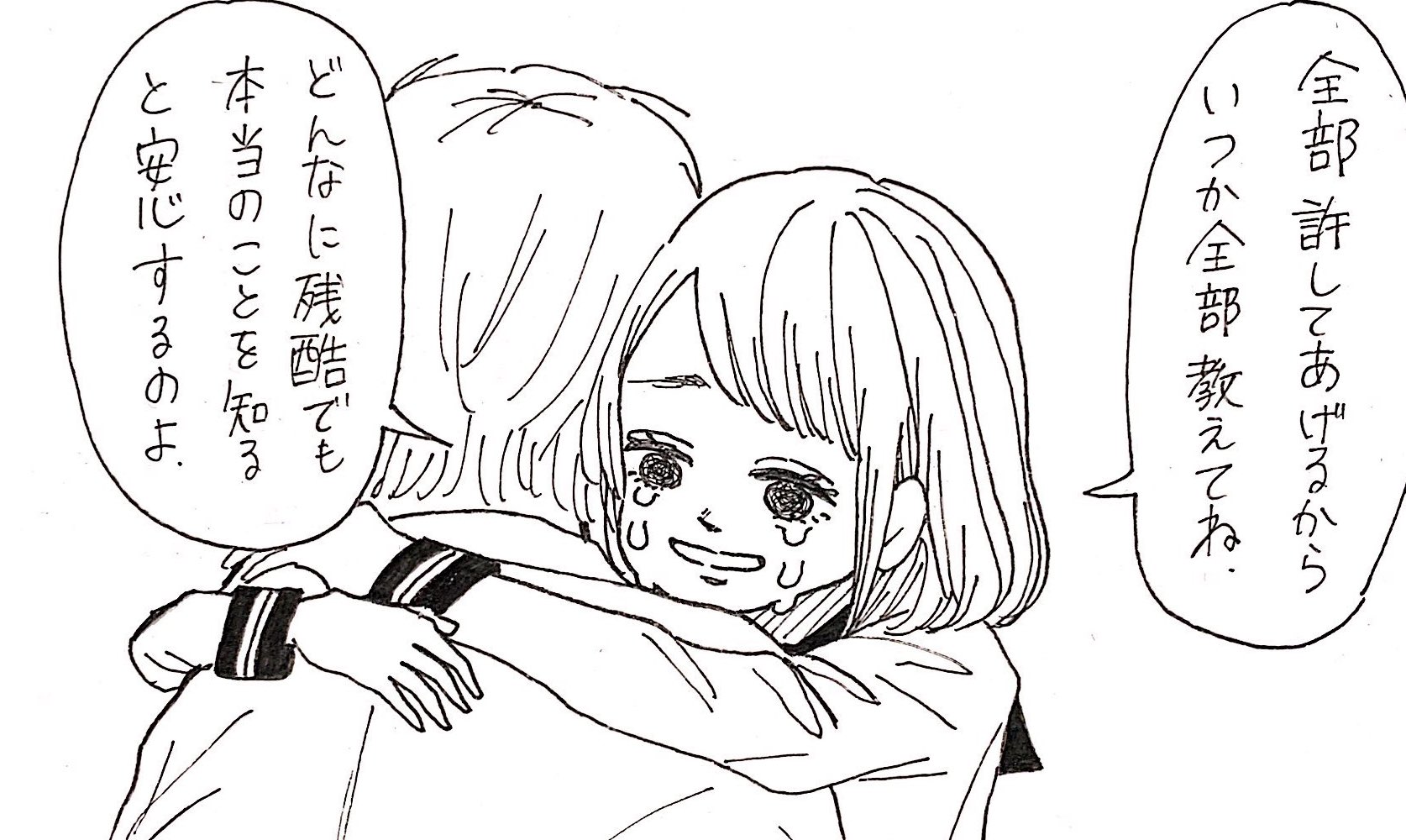 限界少女 Twitter Search Twitter