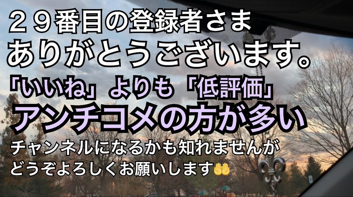 Youtube コメント 低 評価 Article