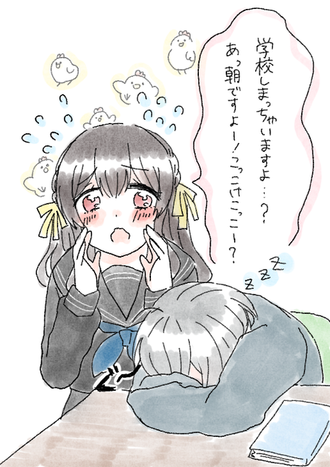 起こし方のtwitterイラスト検索結果 起こし方のtwitterイラスト検索結果