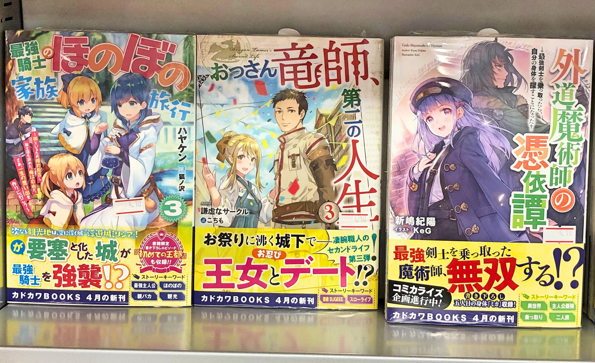 おっさん竜師 Twitter Search Twitter
