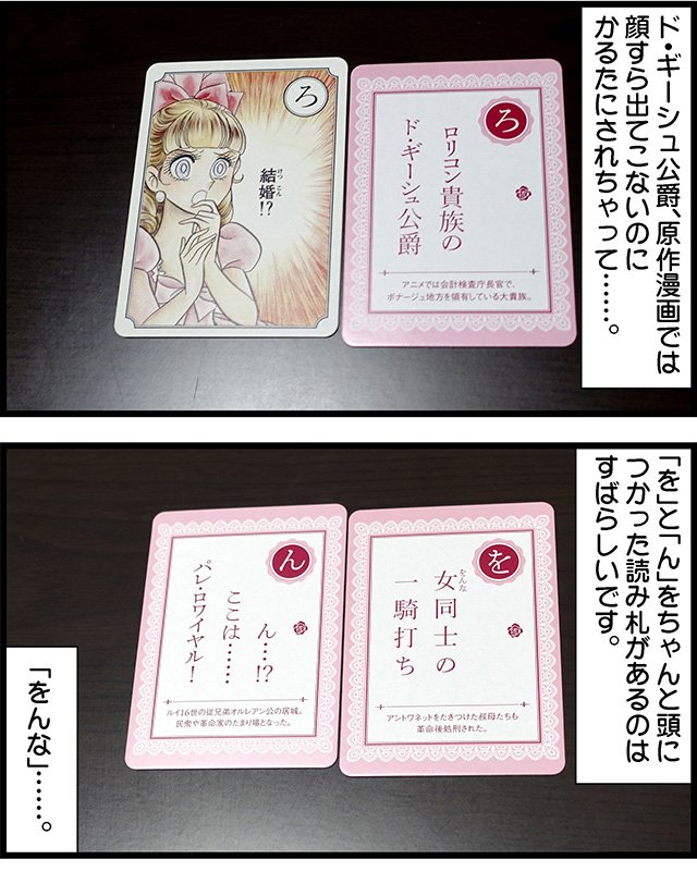 かるたの「この字の札、どうしても思いつかなかったんだろうなぁ〜」という感じの、ムリヤリ&投げやり感あふれる読み札を調査しました。
「かるた」のムリヤリ読み札選手権 https://t.co/Ekt9rY2279 #DPZ 