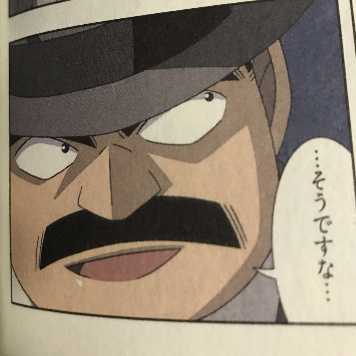 名探偵コナン探偵たちの鎮魂歌