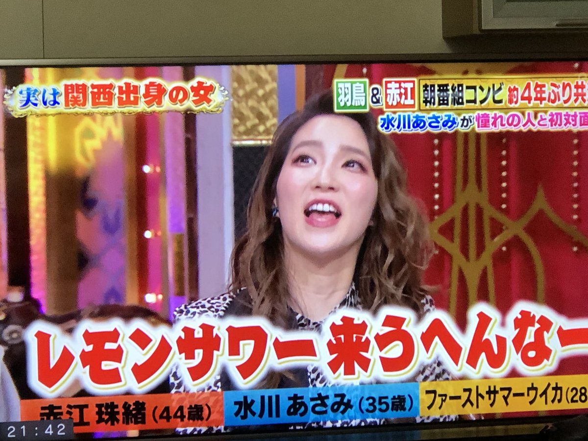 2019å¹´4æ10æ¥ ä»å¤ããã¹ã¦ã¿ã¾ããã§ ãã¡ã¼ã¹ããµãã¼ã¦ã¤ã« ãè©±é¡ã« ä»ãã 23ãã¼ã¸ç® ãã¬ã³ãã¢ããtv