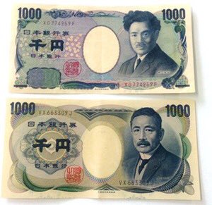 ぼんぼや 夏目漱石 野口英世 北里柴三郎 千円札はちょび髭って憲法で決まってるんか W T Co Uc1wvegojn Twitter