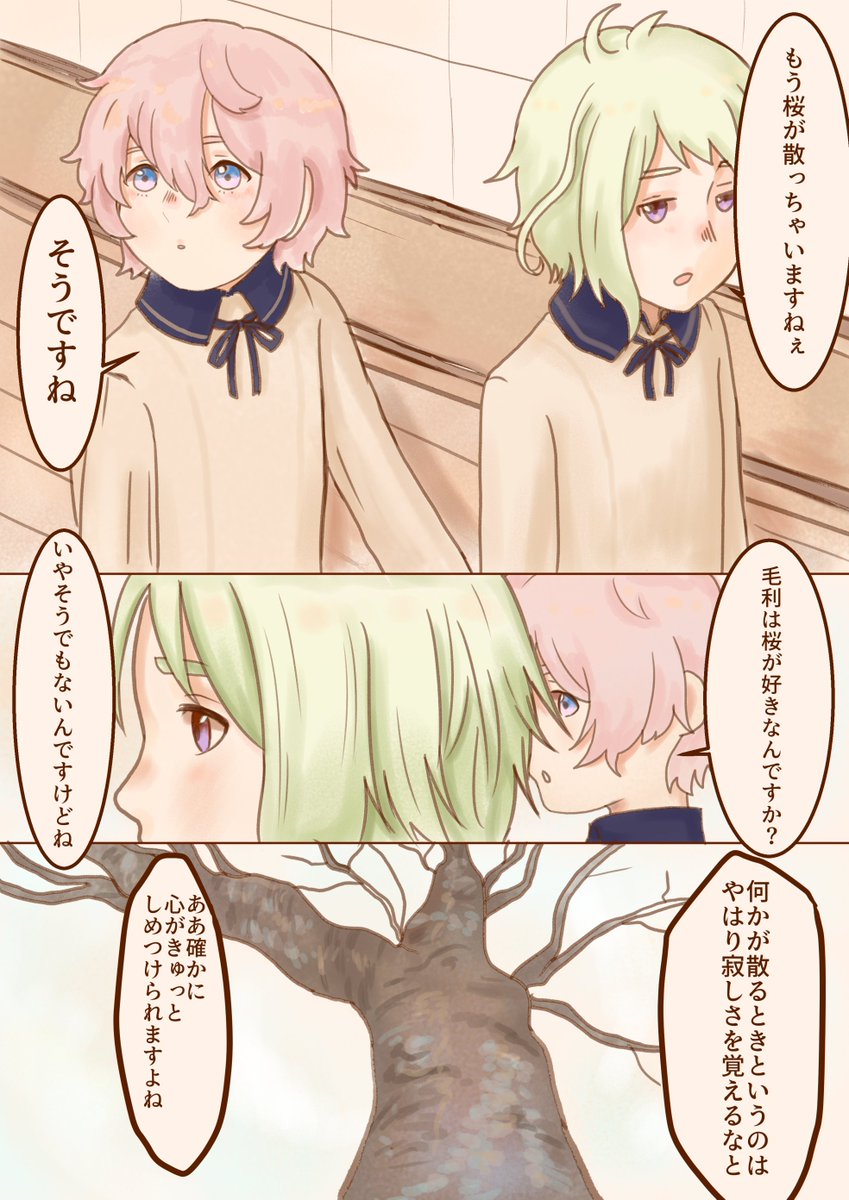 #刀剣乱舞  秋田と毛利「桜の話」 