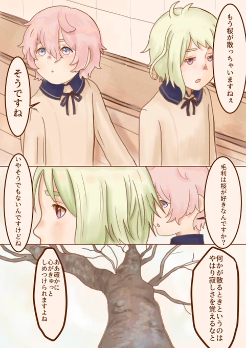 #刀剣乱舞  秋田と毛利「桜の話」 