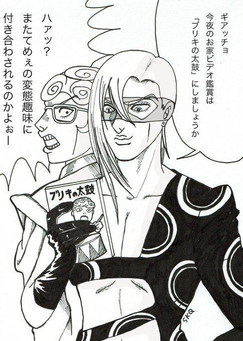 メローネはオレなんだオレだメローネの頭の中はオレの脳みそだ を含むマンガ一覧 古い順 ツイコミ 仮 メローネはオレなんだオレだメローネの頭の中はオレの脳みそだ を含むマンガ一覧 古い順 ツイコミ 仮