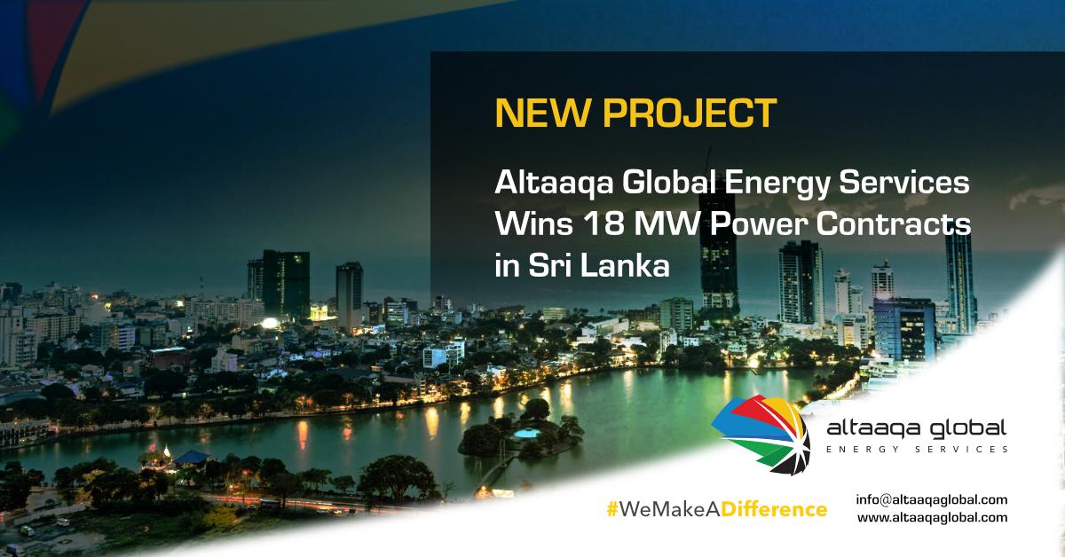 BREAKING NEWS: Altaaqa Global Energy Services has been awarded new contracts to supply 18 MW on two sites for six months by the Ceylon Electricity Board, Sri Lanka’s electricity company. More on this in the coming days.
#AltaaqaGlobalEnergyServices #Zahid #WeMakeADifference