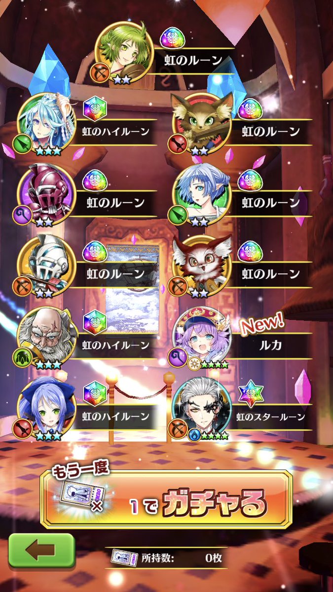 白猫 春の白猫協力バトルフェスでゲットした凱旋ガチャチケット結果 神引きは 白猫まとめmix