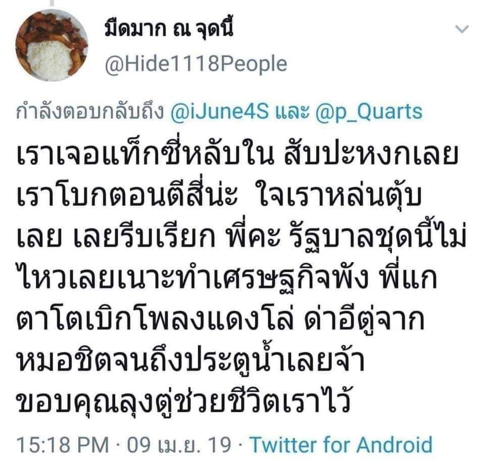 Moty tweet media