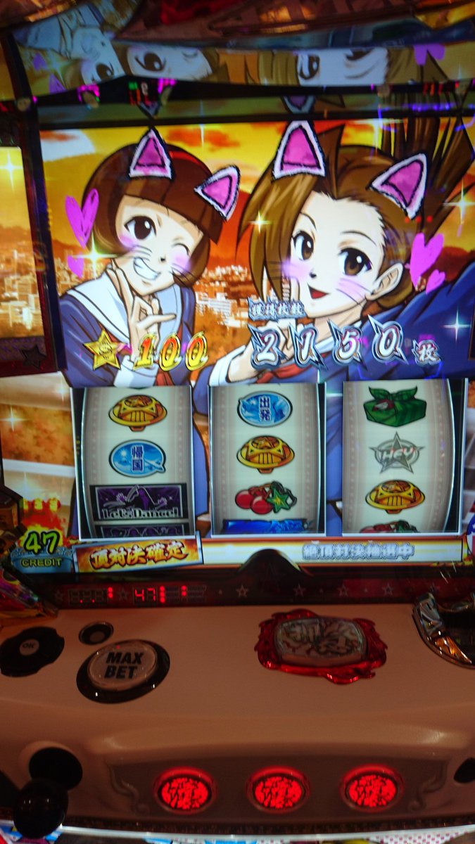 りょう せっかく絶頂対決行ったのに一回でエンディングにいってしまう Hey鏡 パチスロ りょう せっかく絶頂対決行ったのに一回でエンディングにいってしまう Hey鏡 パチスロ
