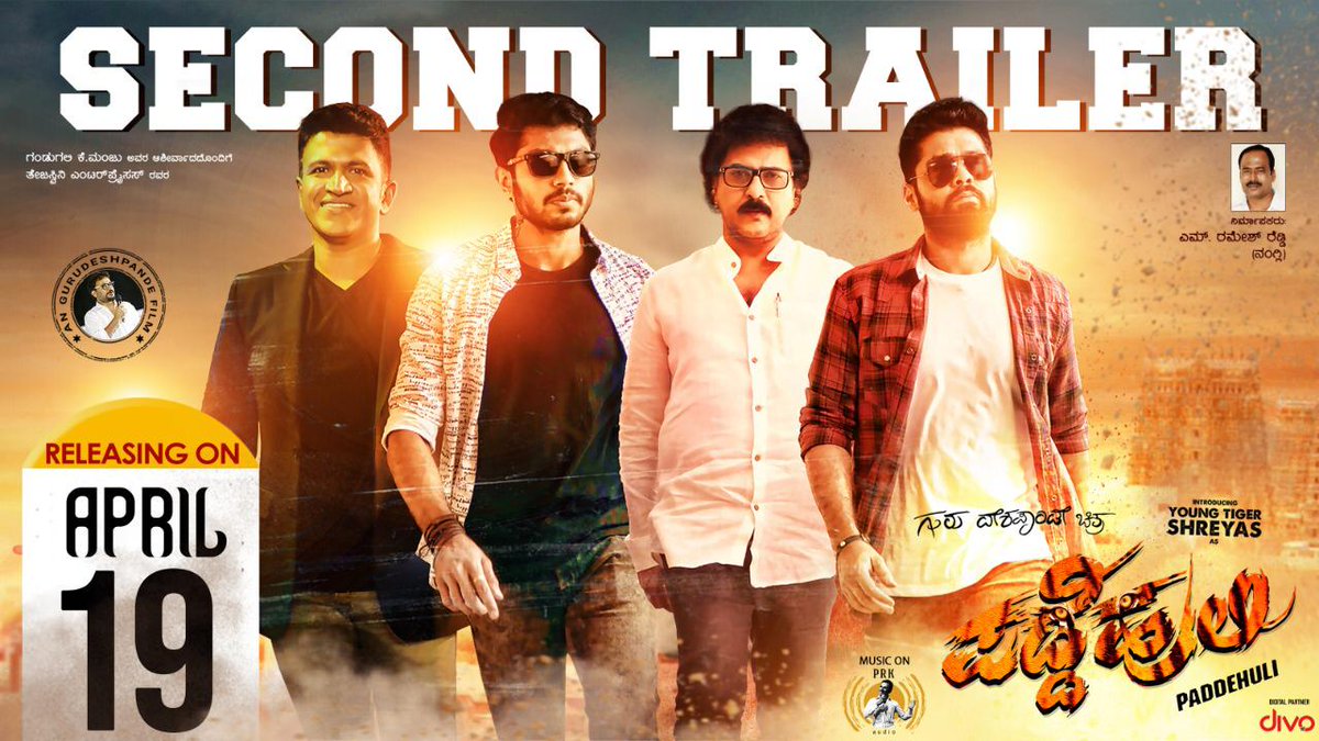NamCinema's tweet photo. Trailer #2 : https://t.co/AA4DSceiTM
ಏಪ್ರಿಲ್ 19ರಂದು ತೆರೆಕಾಣುತ್ತಿರುವ #ಪಡ್ಡೆಹುಲಿ ಚಿತ್ರದ ಬಗ್ಗೆ ನಿಮಗಿರುವ ಆಸಕ್ತಿಯನ್ನು ಮತ್ತಷ್ಟು ಕೆರಳಿಸಿ ನಿರೀಕ್ಷೆ ಹೆಚ್ಚಿಸಲು ಬಂದಿದೆ ಚಿತ್ರದ 2ನೇ ಟ್ರೈಲರ್ 😊
#NamCinema #Paddehuli #2ndTrailer #April19th @AJANEESHB @nishvikaa @ShreyasManju5 https://t.co/j43hFHAOhx