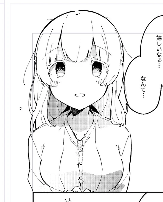 ティア原稿も含めて色々進めてます…
画像はティアの 