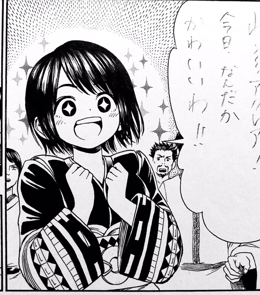 モノクロ絵
#ショートカットの日 