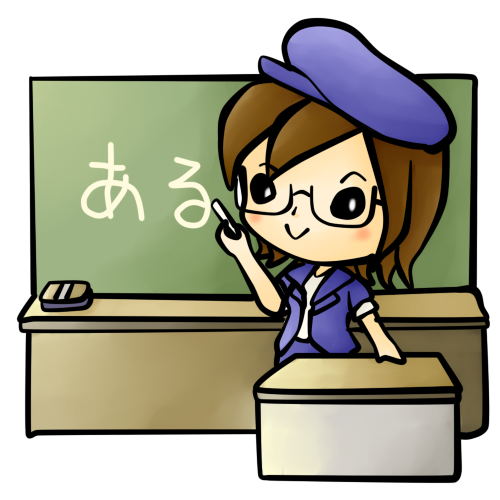 100以上 ガリ勉 イラスト ガリ勉 イラスト