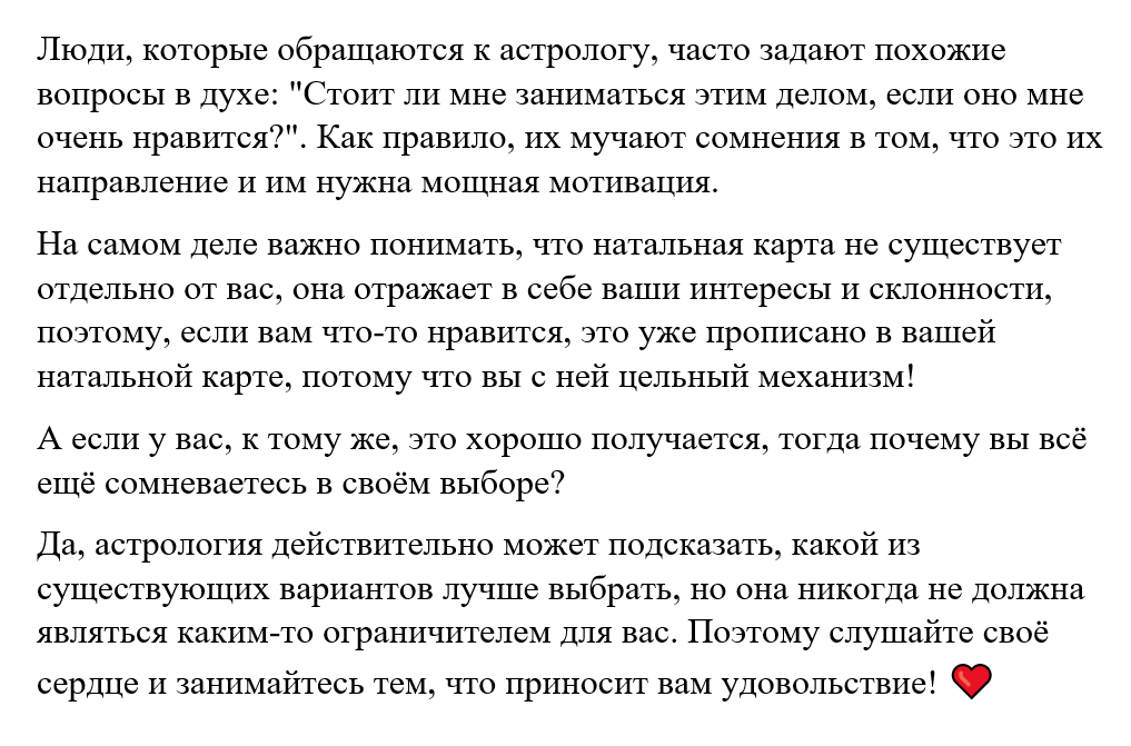 cosmic_adviser's tweet photo. 🌟наши интересы и увлечения описываются положениями и управлениями солнца (всё, что приносит радость) и меркурия (то, что хочется изучить)

поэтому, в первую очередь наши хобби - это знаки и, особенно, дома солнца и меркурия

*также прикрепляю небольшой месседж для вас в картинке https://t.co/hnfYEgOZlB
