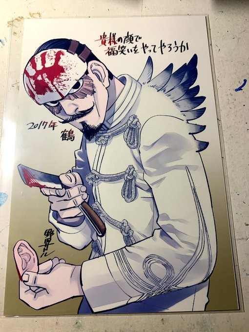 鶴見中尉のtwitterイラスト検索結果 古い順