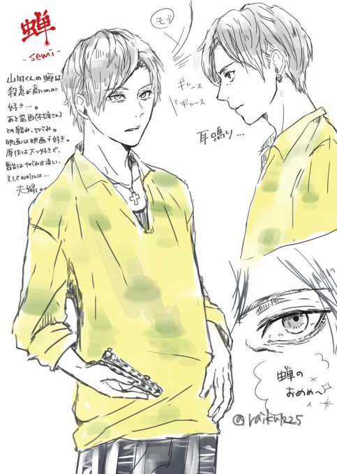 グラスホッパーのtwitterイラスト検索結果 グラスホッパーのtwitterイラスト検索結果