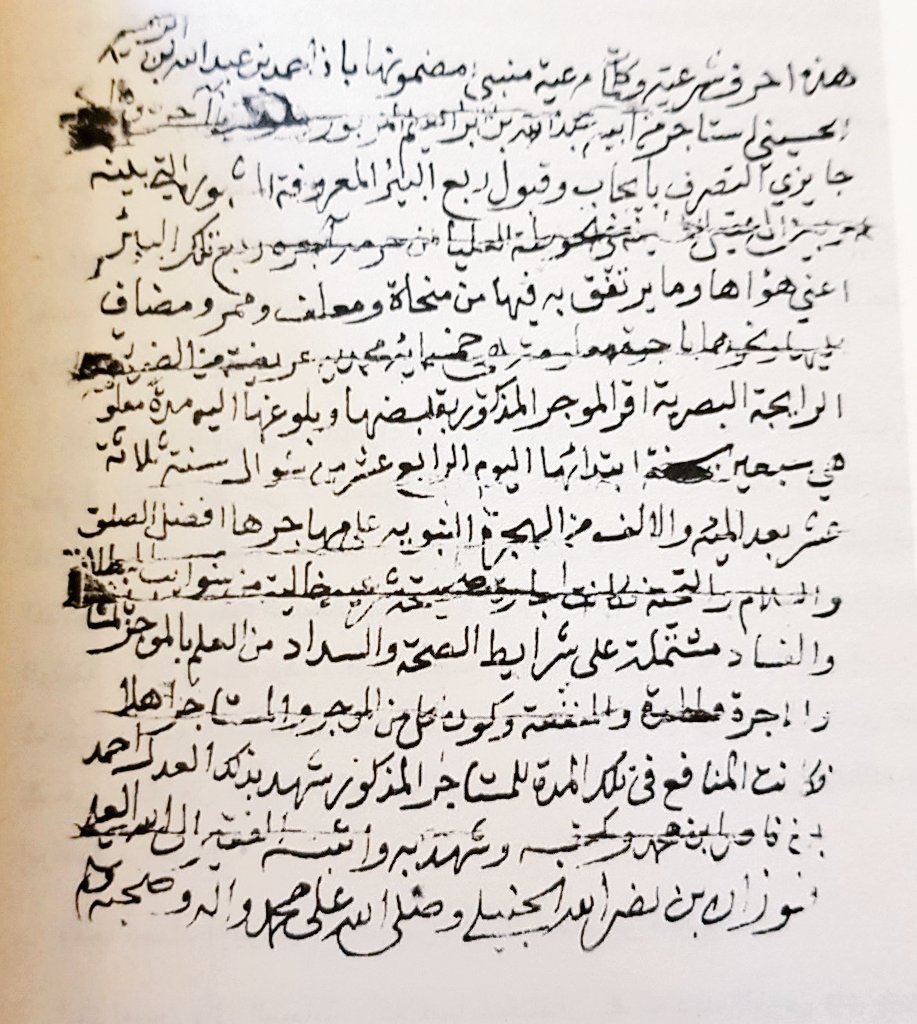 ksak44's tweet photo. #قدماء_الحنابلة_النجديين
الشيخ فوزان بن نصرالله بن محمد ابن مشعاب الجراحي العنيزي الحنبلي، ولد في عنيزة ثم انتقل إلى حوطة سدير وطلب العلم فيها وفي دمشق، وتوفي في الحوطة عام 1149 وهذه وثيقة بخطه كتبها في 14 شوال 1113 
....
له ترجمة في علماء نجد للبسام ج5 ص387 https://t.co/0a6kIKZHaL