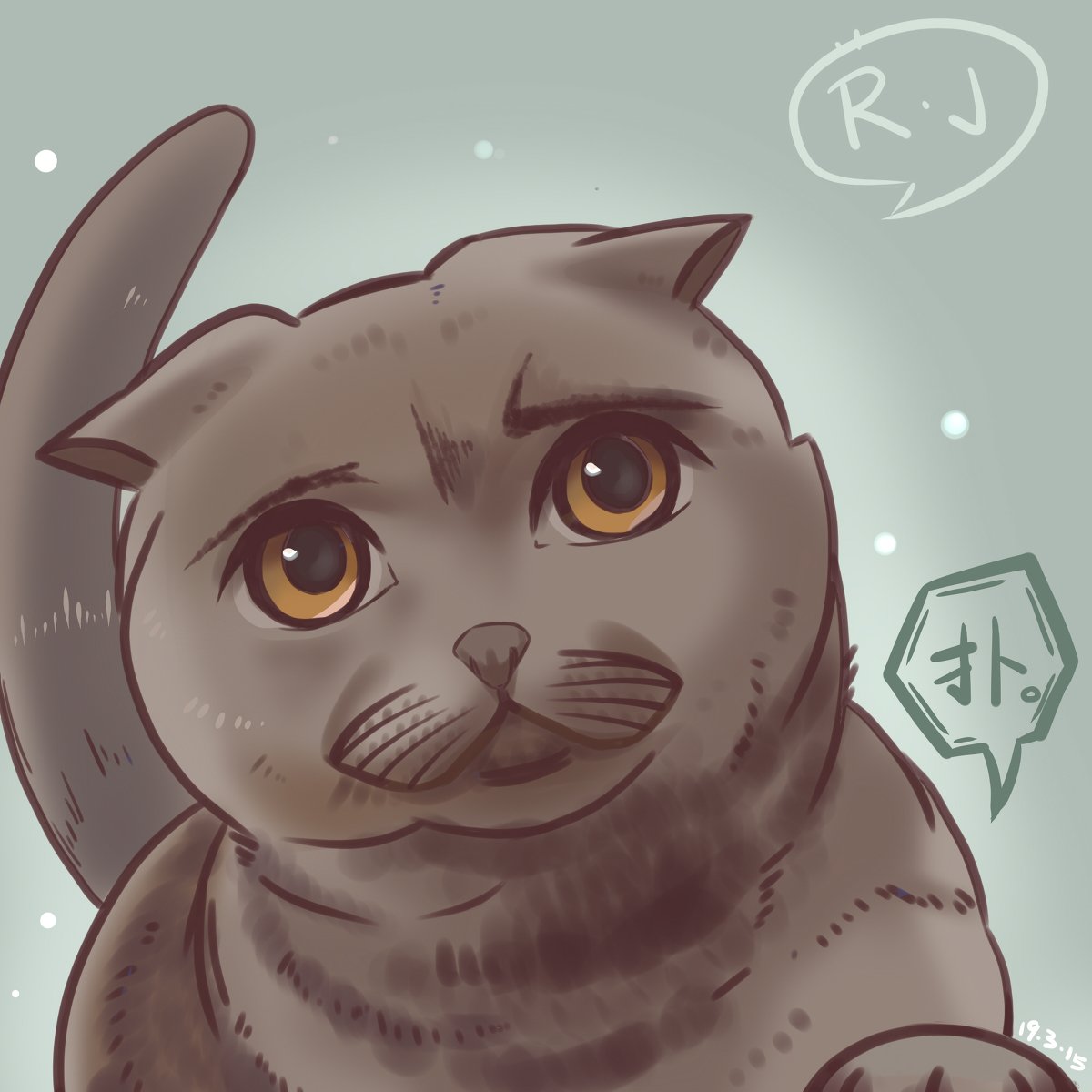 かわいがる かわいがる