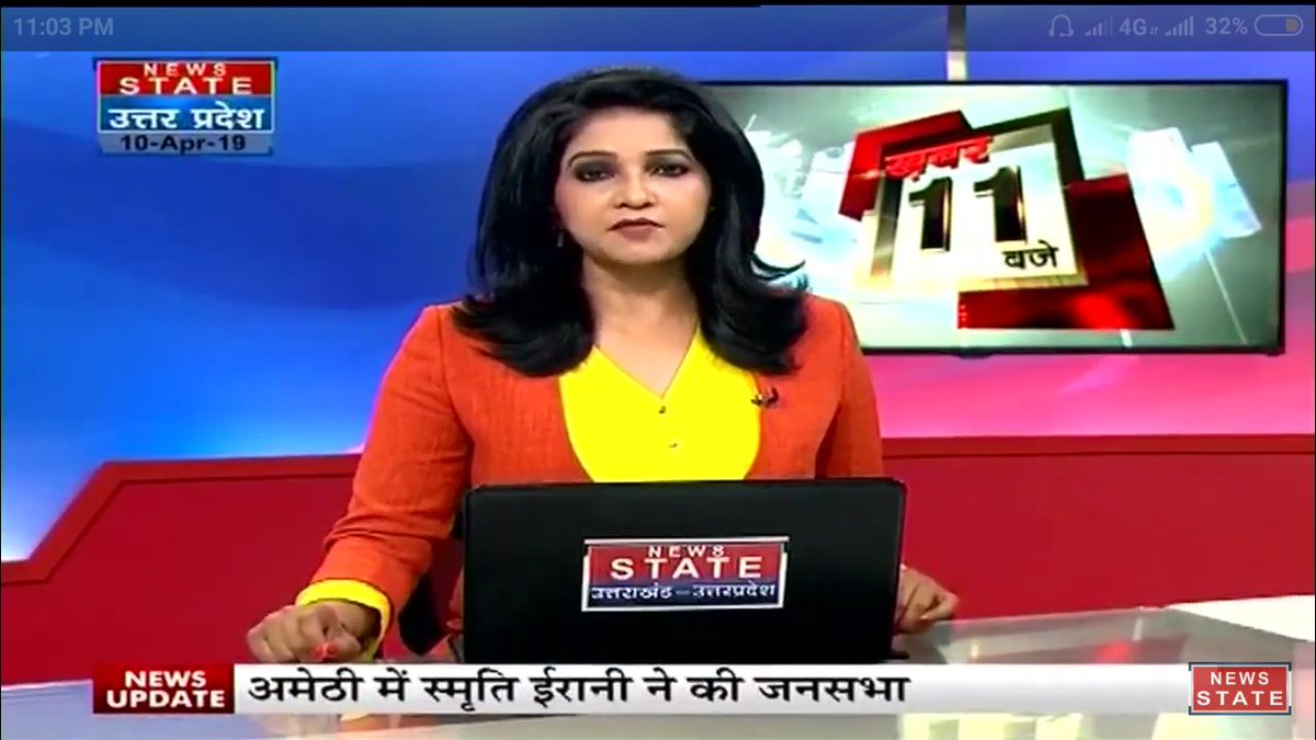 Rubimadhuri's tweet image. @Shweta_NN
 ma&apos;am k sath #ख़बर_11_बजे #BreakingNews  #अमेटी_में_फेमिली_शो
Shweta ma&apos;am !🙏🙏🙏🙏