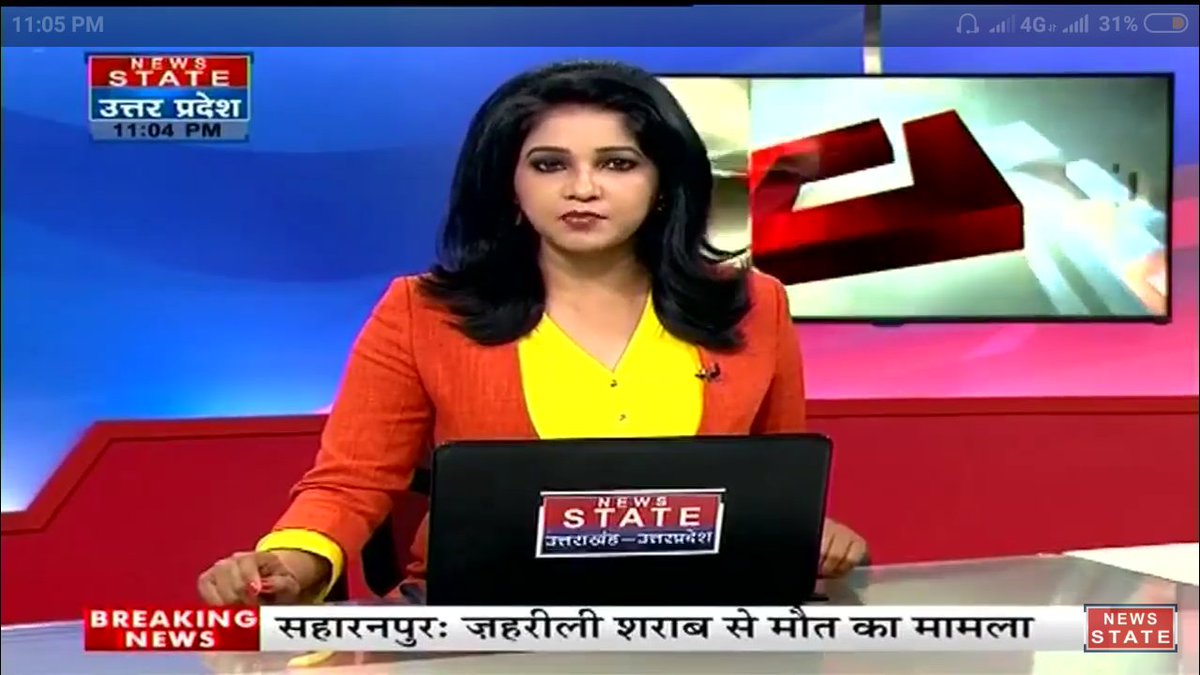 Rubimadhuri's tweet image. @Shweta_NN
 ma&apos;am k sath #ख़बर_11_बजे #BreakingNews  #अमेटी_में_फेमिली_शो
Shweta ma&apos;am !🙏🙏🙏🙏