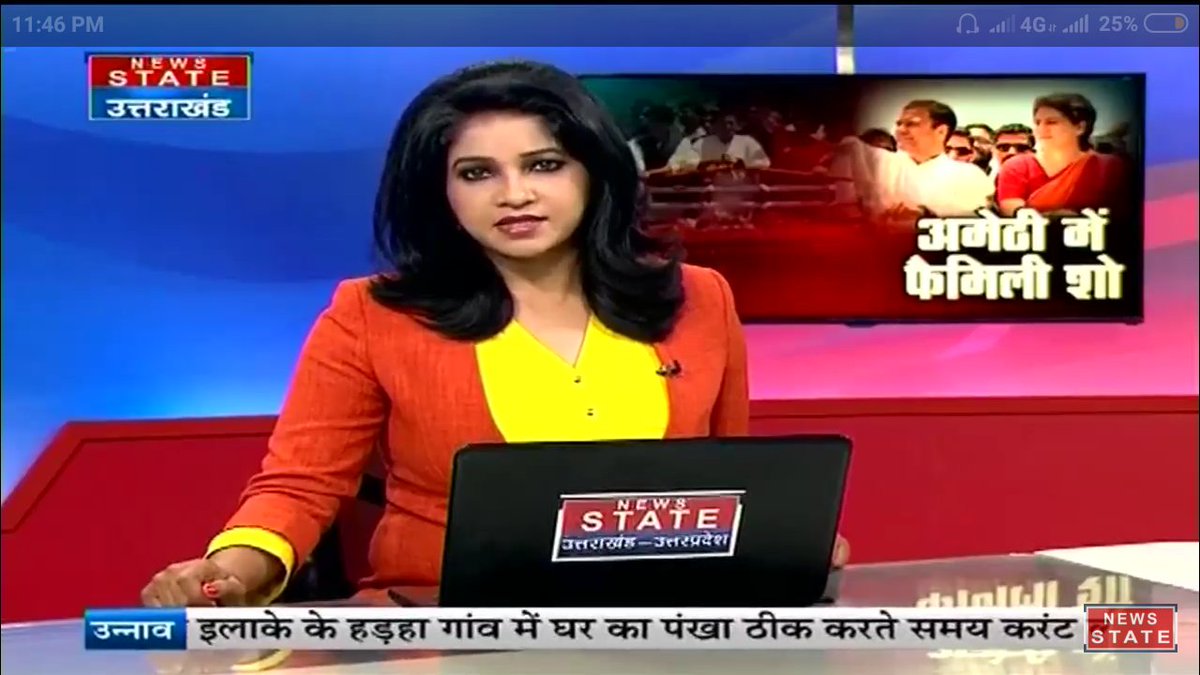 Rubimadhuri's tweet image. @Shweta_NN
 ma&apos;am k sath #ख़बर_11_बजे #BreakingNews  #अमेटी_में_फेमिली_शो
Shweta ma&apos;am !🙏🙏🙏🙏