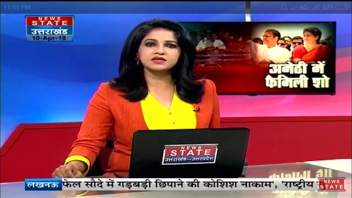 Rubimadhuri's tweet image. @Shweta_NN
 ma&apos;am k sath #ख़बर_11_बजे #BreakingNews  #अमेटी_में_फेमिली_शो
Shweta ma&apos;am !🙏🙏🙏🙏