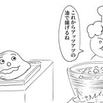 魂の入る瞬間を間違えたカレーパンマンがなんだか不憫だw