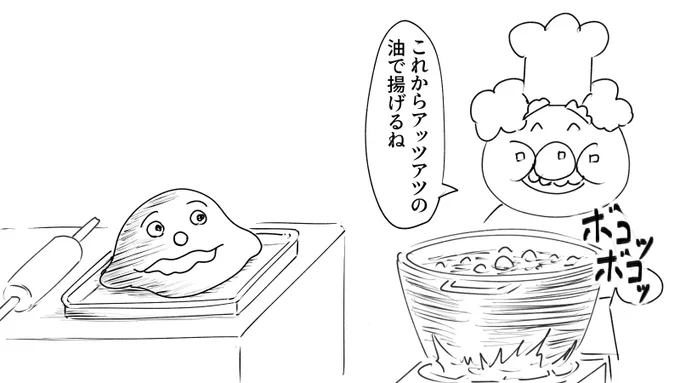 魂の入るタイミングを間違えたカレーパンマン 