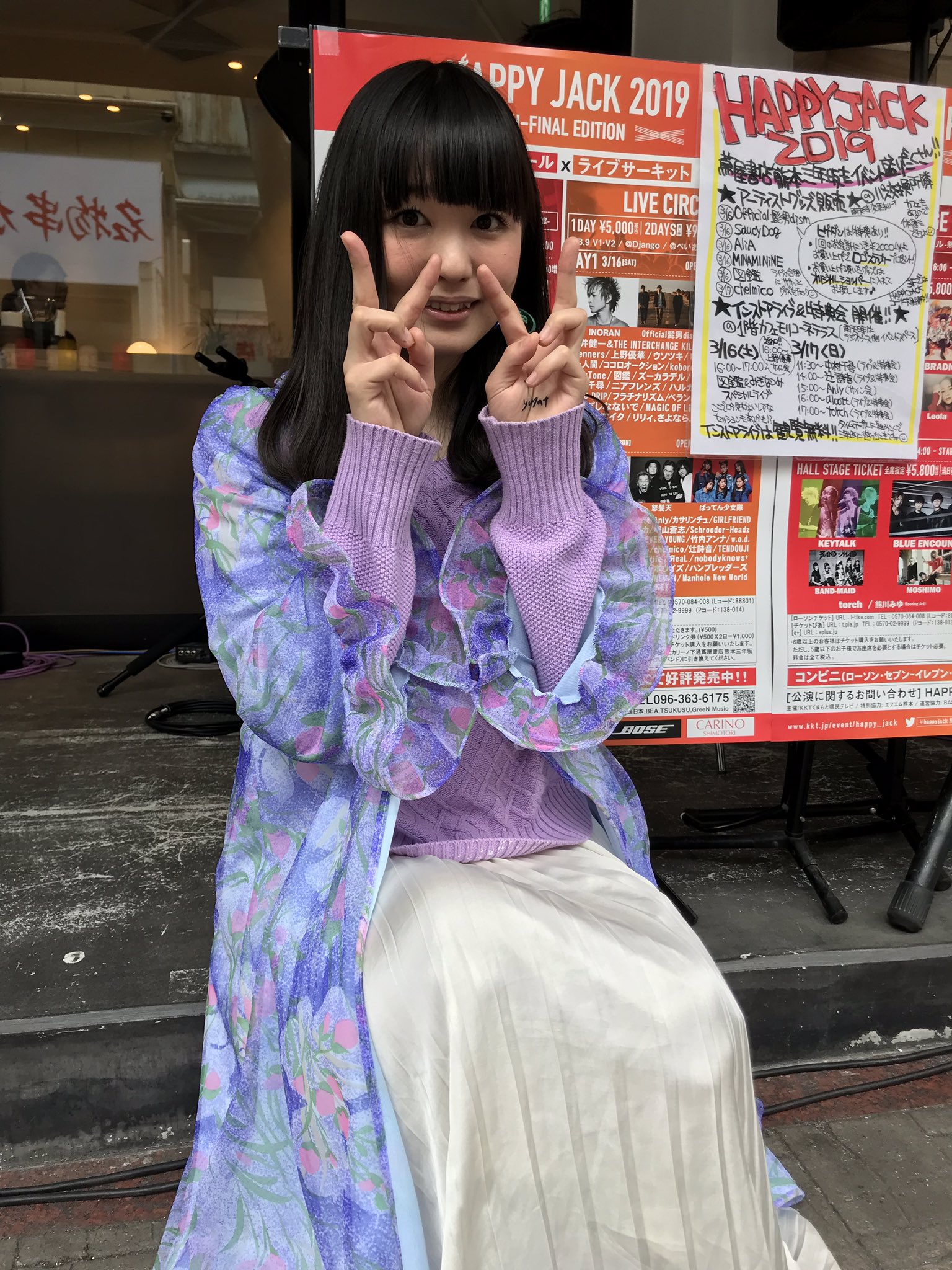 O Xrhsths 蔦屋書店熊本三年坂 販売cd Dvd Sto Twitter 中村千尋 本日発売日 Happy Jackの会場と翌日のインストアでもステキなステージを披露して頂きました 熊本出身ssw中村千尋さんのnew Album スカートの中 先日のインストアの余韻を思い出しつつ聴いて O Xrhsths 蔦屋書店熊本三年坂 販売cd Dvd Sto Twitter 中村千尋 本日発売日 Happy Jackの会場と翌日のインストアでもステキなステージを披露して頂きました 熊本出身ssw中村千尋さんのnew Album スカートの中 先日のインストアの余韻を思い出しつつ聴いて