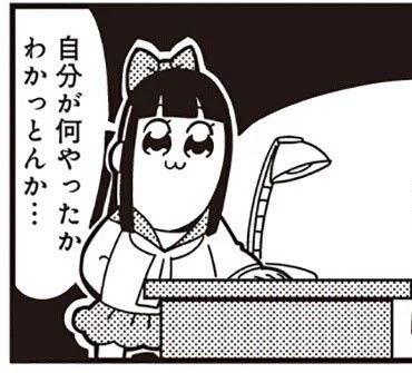 ふくやマスター なぜ謝るんだい ふくやマスター なぜ謝るんだい