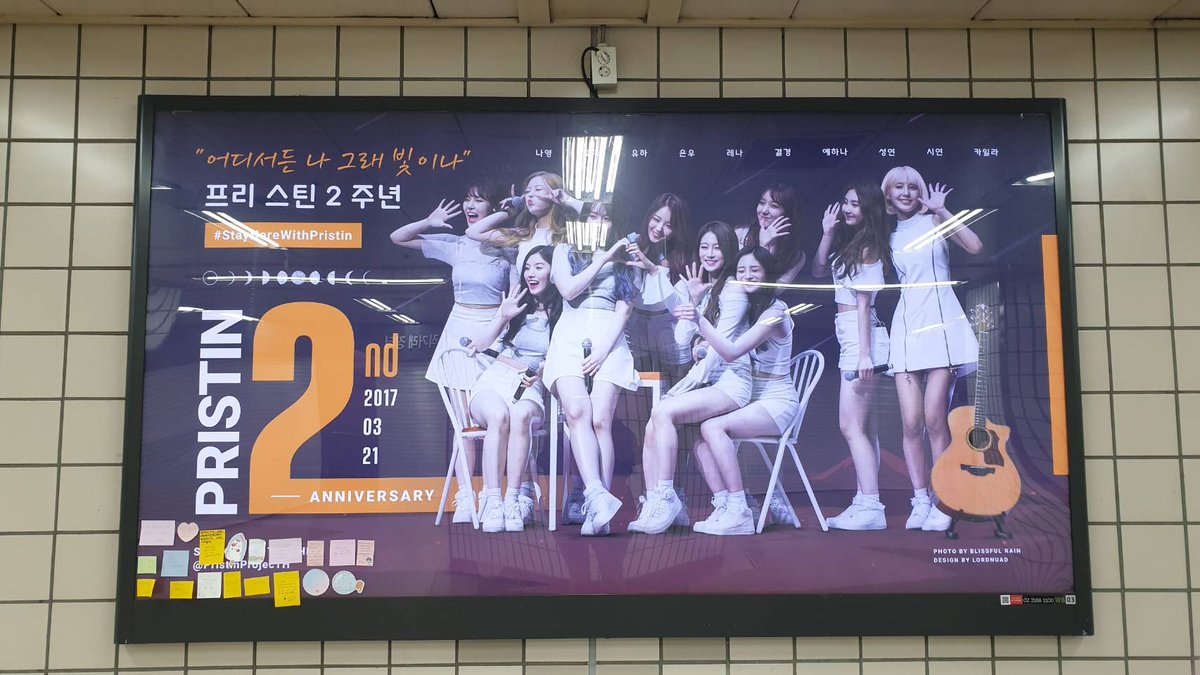 PristinProjecTH's tweet photo. 📣 [แจ้ง] ทางทีมโปรเจคจะรวบรวมโพสอิททั้งหมดลงสมุดเพื่อส่งให้พริสทินพร้อมกับบ้าน Pristin_NA ค่ะ

[Notice] We will be compiling the post-its on the ad into a small booklet to be passed to the members as @Pristin_NA https://t.co/Wvb0AbCfi6